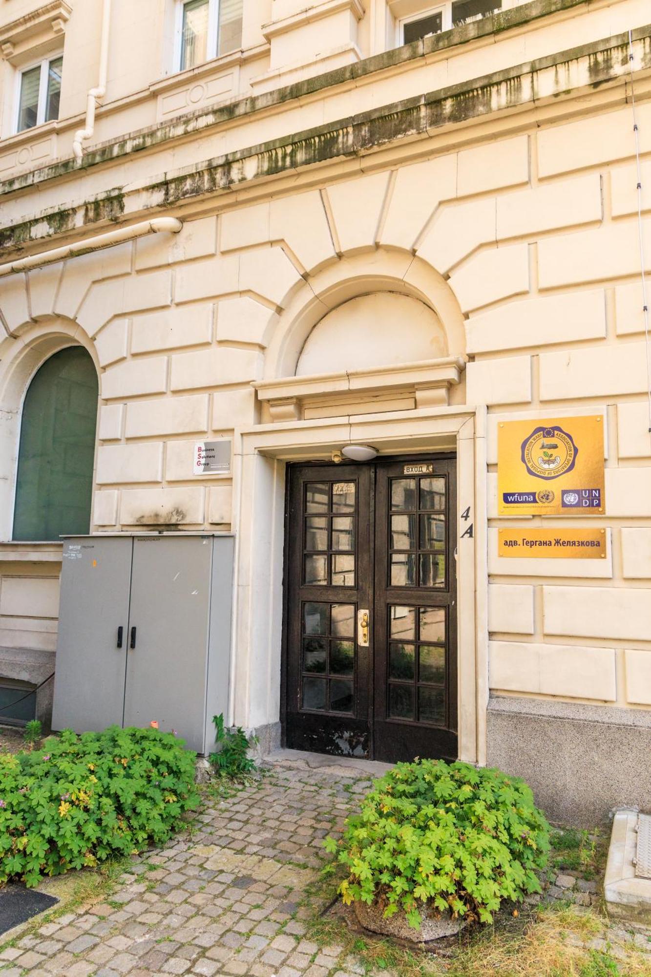 Apartament Presidential Neighbour Retreat *